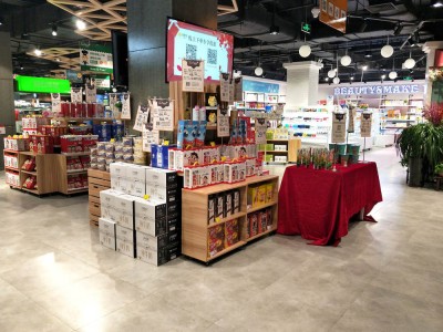 Kaupallinen ja supermarkettisarja